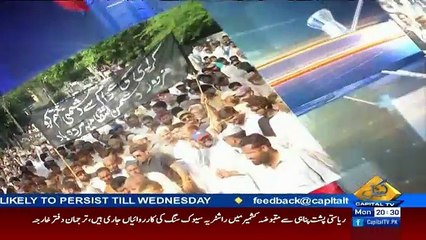 Awaam– 16th January 2017