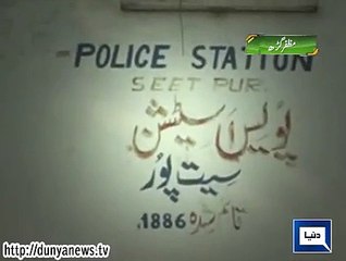 Panchayat orders to Vani young girls as punishment