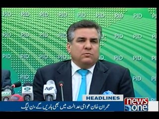NewsONE Headlines 9PM, 16-Jan-2017