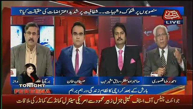 Ahmed Raza Khusuri Bashing NAB On Doing Plea Bargain With Balochistan Secretary Officer..