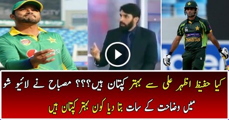 Hafeez Is A Better Captain Than Azhar-- Misbah Ul Haq