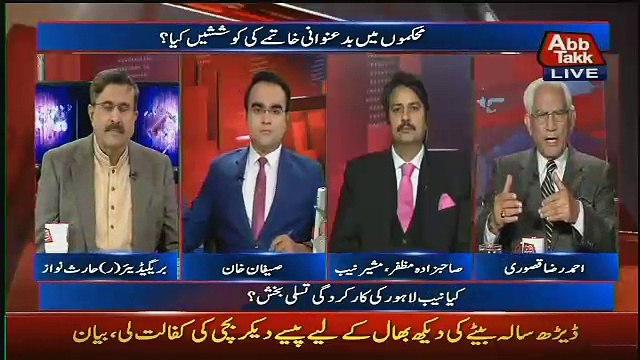 Ahmed Raza Khusuri Great Response To Punjab Goverment Over Orange Train & Laptop Scheme..