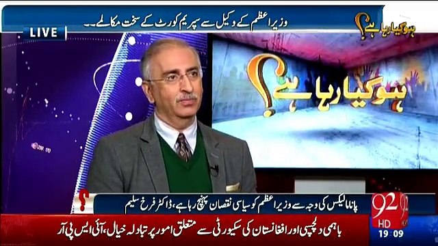 Dr. Farrukh Saleem and Ayaz Amir Analysis's on Today Panama Leaks Hearing