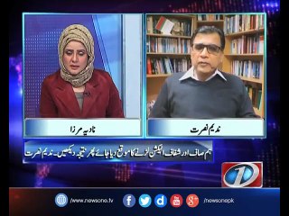 10pm with Nadia Mirza, Promo