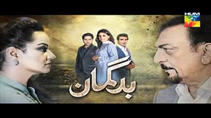 Bud Gumaan Episode 83 Promo HD HUM TV Drama 16 January 2017