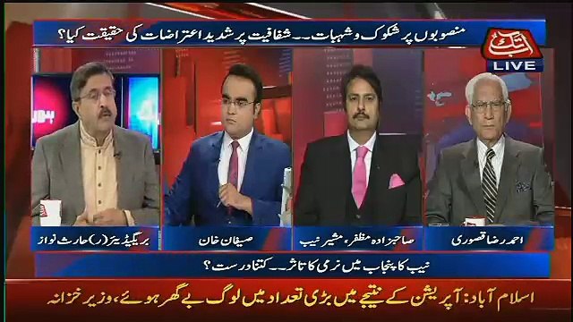 Birg (R) Haris Nawaz Great Response To CM Punjab On OrangeTrain Project..