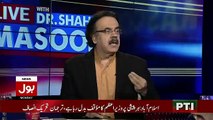 Shahid Masood Revealing That How Many Times He Got Banned From Tv Shows
