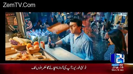 Channel24 9pm News Bulletin– 16th January 2017