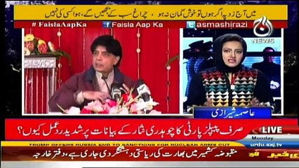 Faisla Aap Ka - 16th January 2017