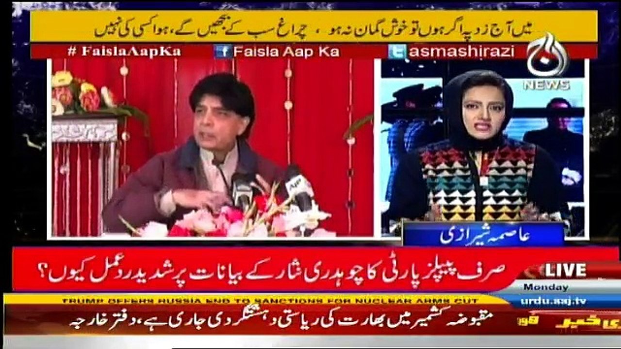 Faisla Aap Ka - 16th January 2017