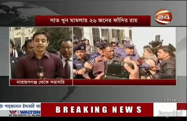 আজকের বাংলা নিউজ..|| Jan 16, 2017 Mon || যমুনা টিভি ||