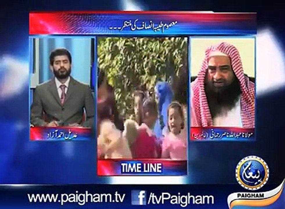 ملازمین سے پیار اور ان پر شفقت رزق میں برکت کا باعث ہے