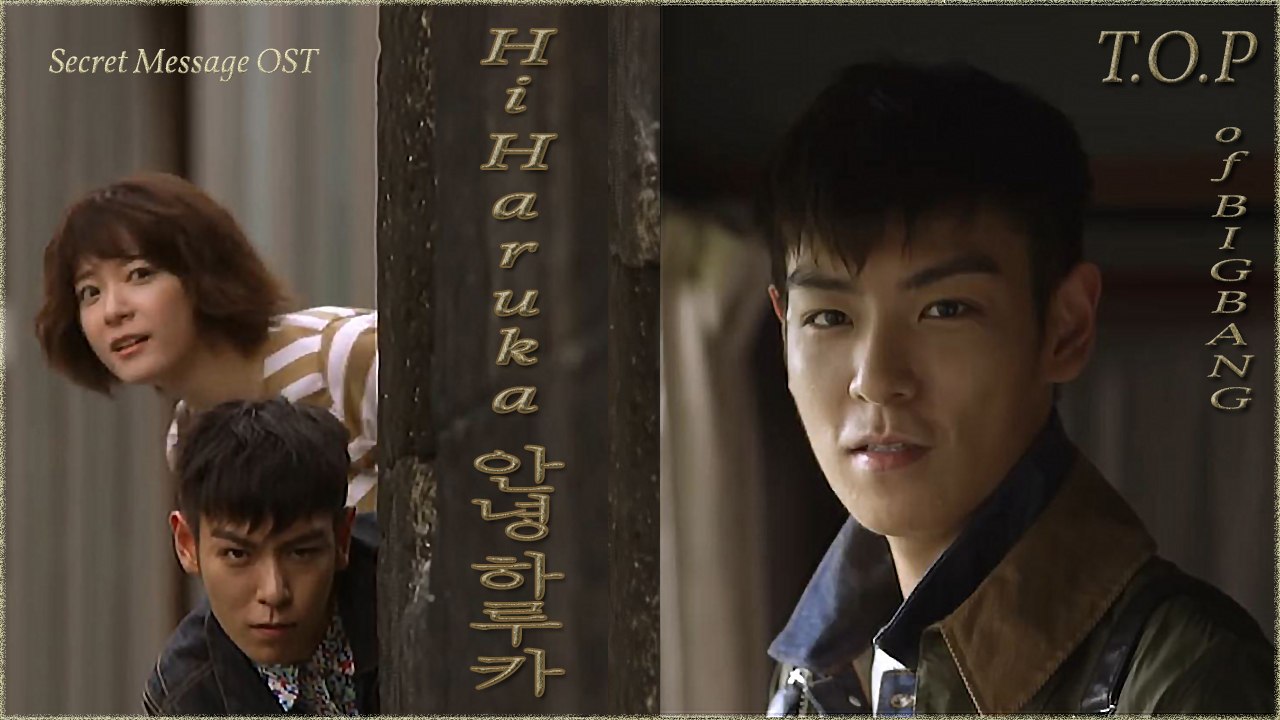 T.O.P of Bigbang - Hi Haruka MV HD k-pop [german Sub]