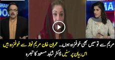 Dr Shahid Masood Grills PMLN For Saying  Imran Khan Is Scared Of Maryam Nawaz