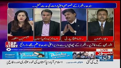 Tonight With Jasmeen - 16th January 2017