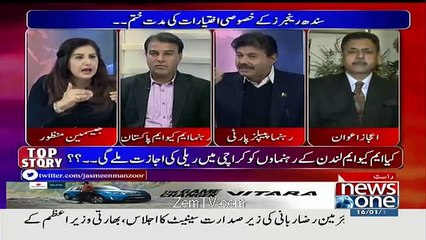 Tonight with Jasmeen – 16th January 2017