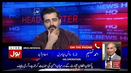 Bol News Headquarter - 16th January 2017