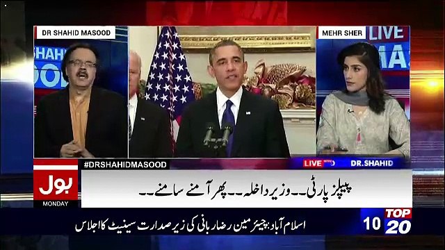 Asif Zardari Ko Kehdia Gaya Tha Ke Agar Islamabad Aae To Yaha Se - Shahid Masood Reveals