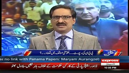Kal Tak with Javed Chaudhry – 16th Janaury 2017