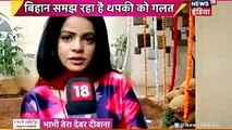 KHOON KE AANSOON Thapki Pyaar Ki 18th January 2017