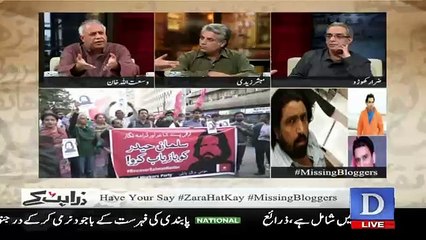 Zara Hut Kay - 16th January 2017