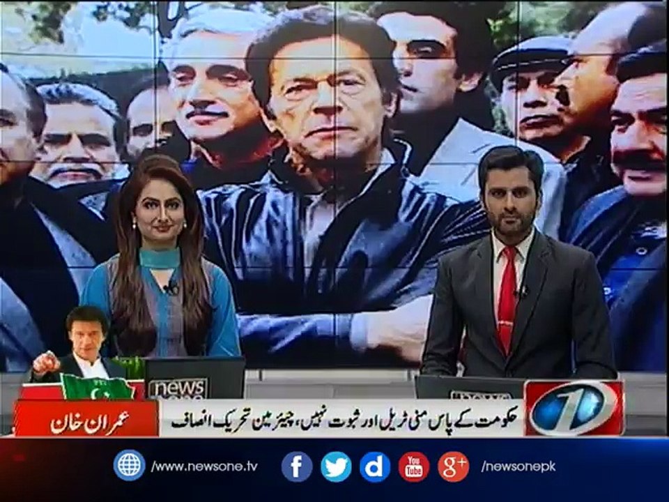Nawaz has no moral authority: Imran