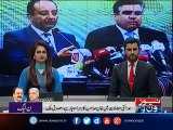 PM Nawaz never asked for immunity: PML-N