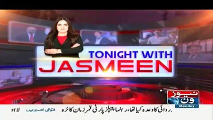 Tonight With Jasmeen - 16th January 2017