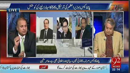 Yeh Makafat e Amal Bhi Hai.. Rauf Klasra