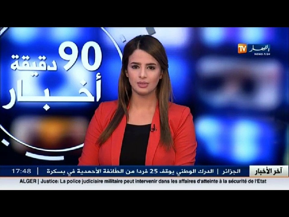 تيسمسيلت   الإنزلاقات الترابية تعزل شطراً من مدينة برج بونعامة