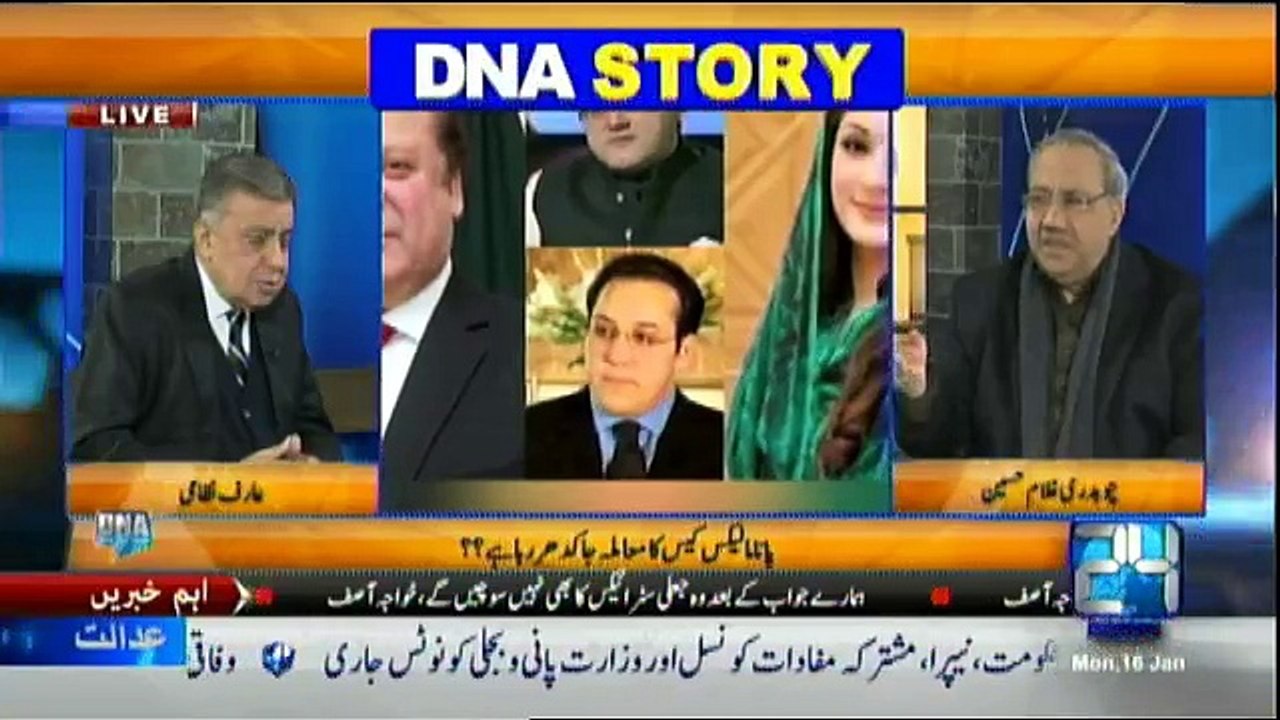 DNA - 16th January 2017