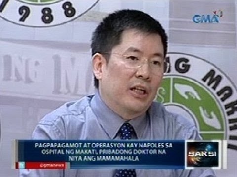 Saksi: Janet Napoles, posibleng sa linggo na maoperahan