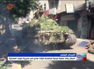 استشهاد طفلين بغارة للتحالف السعودي بتعز