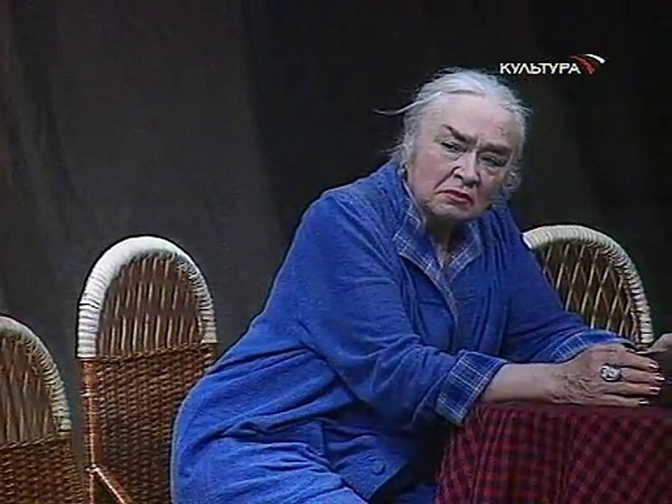 На золотом озере (Часть 2, Театр им. Моссовета, 1996 г.)