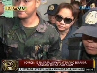 24 Oras: 19 na kasalukuyan at dating senador, sangkot din sa PDAF scam