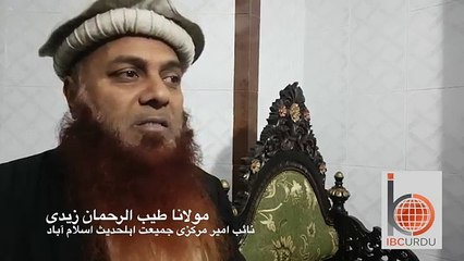 Tauseef ur Rehman and Talib ur Rehman Arrested FOR DAESH CONNECTION IN KSA watch tayeb ur Rehman what he say