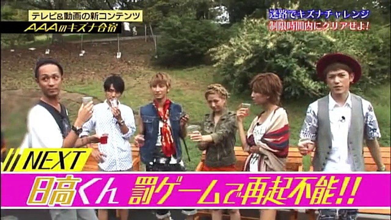 キズナ合宿1-8