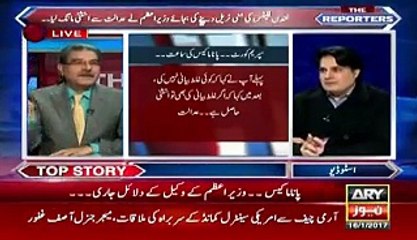 Prime minister Case is Weak..Sabir Shakir