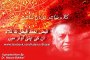 Kalam-e-Shayer - Faiz Ahmed Faiz recites Aaj Ki Raat Saaz e Dard Na ChhaIiR (from Naqsh-e-Faryadi)