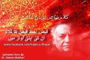 Kalam-e-Shayer - Faiz Ahmed Faiz recites Aao Kay Marg-e-Soz-e-Muhabbat Manayen Hum (from Naqsh-e-Faryadi)