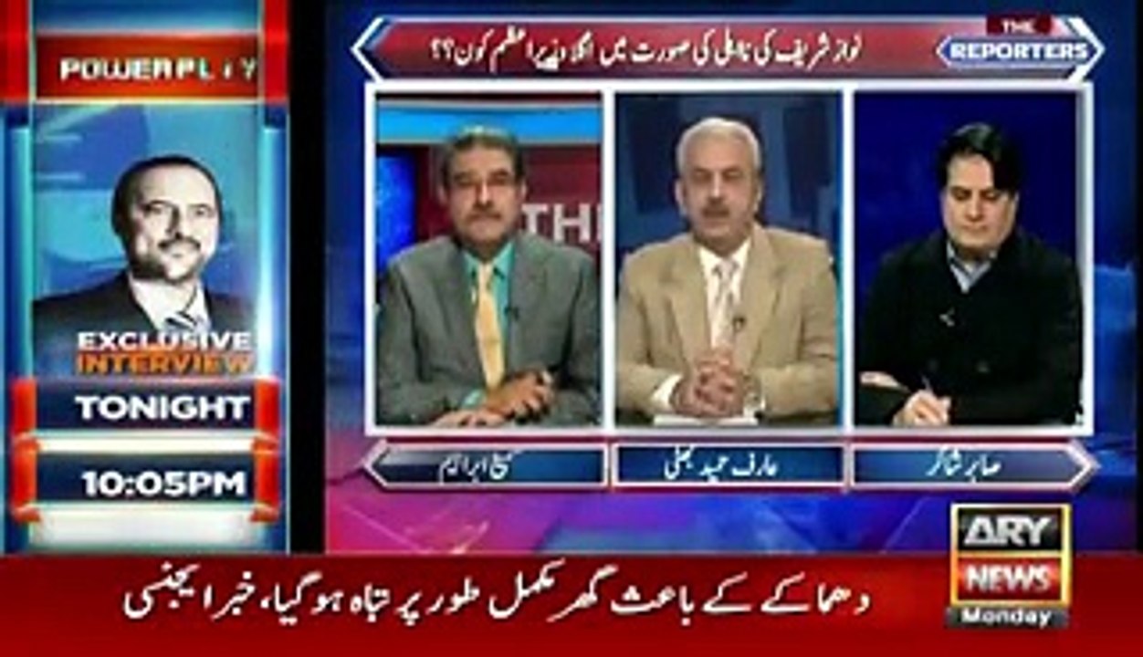 Pm House Mein Kia Baat Chalrahi Hai..Arif Hameed Bhatti Telling
