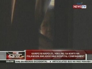 Скачать видео: QRT: Kampo ni Napoles, hiniling sa korte na palawigin ang kanyang hospital confinement