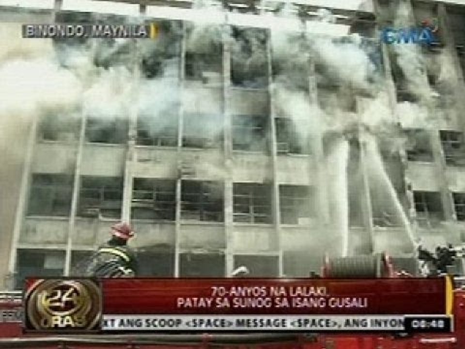 24 Oras: 70-anyos na lalaki, patay sa sunog sa isang gusali