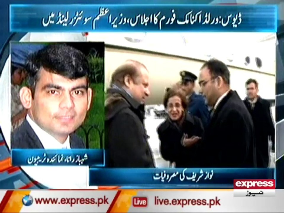 Prime Minister at Switzerland