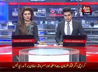 Bilawal arrives in Lahore to lead anti government ride