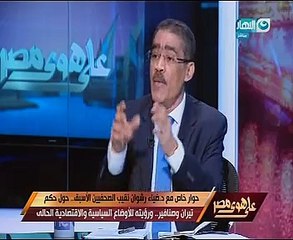 ضياء رشوان يناشد البرلمان برد اتفاقية تيران وصنافير للحكومة لعدم دستوريتها