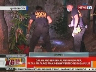 Download Video: BT: 2 hinihinalang holdaper, patay matapos maka-engkwentro ng mga pulis sa QC