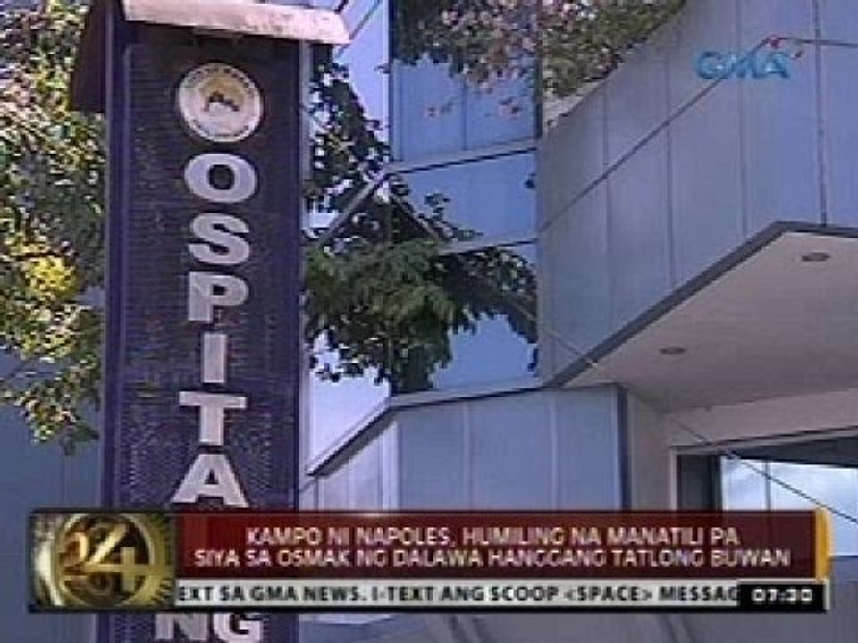 24 Oras: Kampo ni Napoles, humiling na manatili pa siya sa OsMak ng dalawa hanggang tatlong buwan