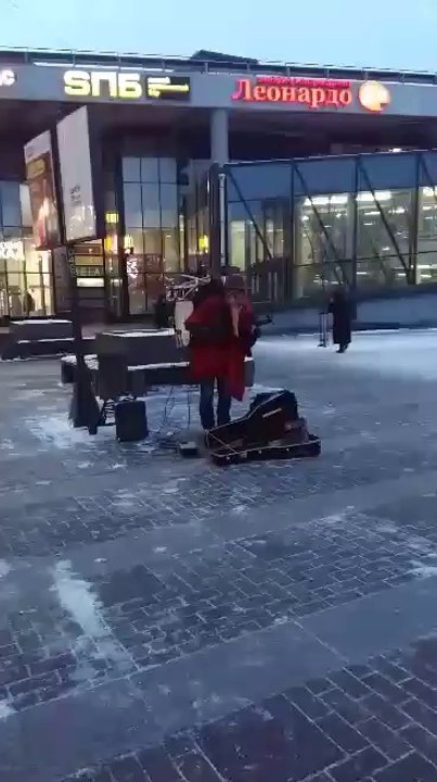 Musicien Extra Ordinaire À -3 Degree C