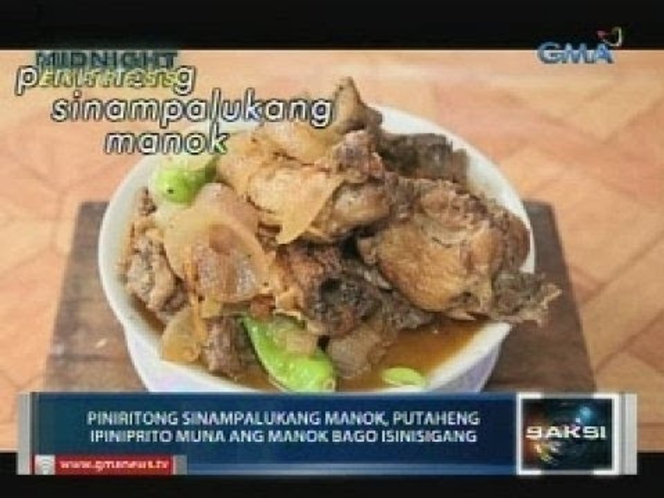 Pritong sinampalukang   manok, putaheng ipiniprito muna   ang manok bago isinisigang